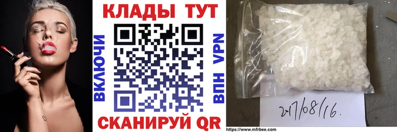 Сколько стоит Задонск Alpha PVP Метамфетамин Гашиш COCAIN Меф мяу мяу