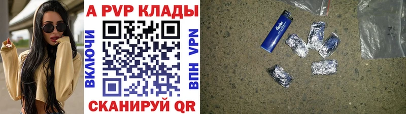 закладка гидра онион Alpha PVP VHQ Задонск