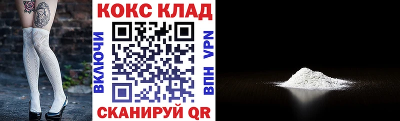 КОКАИН Перу купить закладку Задонск
