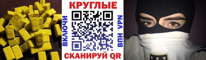 магазин продажи наркотиков  Задонск  Ecstasy 300 mg 