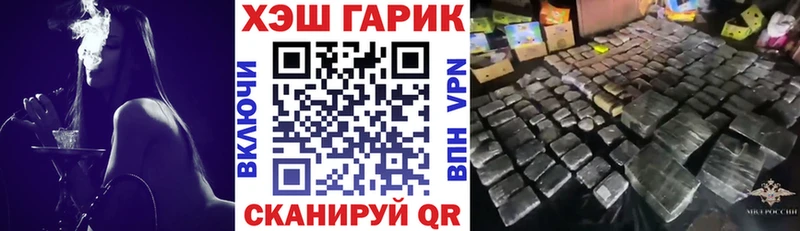 Гашиш индика сатива  Задонск 