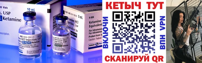 KRAKEN зеркало  Задонск  Кетамин VHQ 