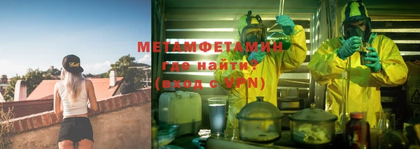 мет Алексеевка