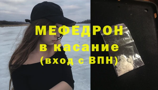мефедрон мука Ростов