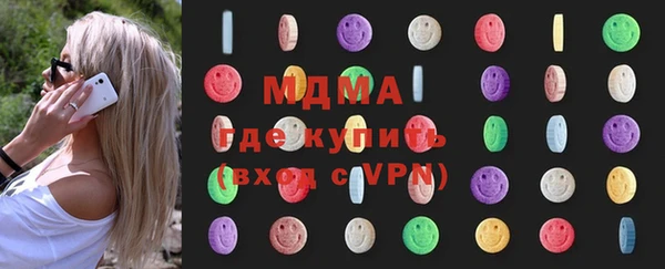 мяу мяу кристалл Алексин