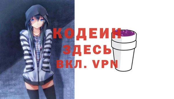 МДМА Абаза