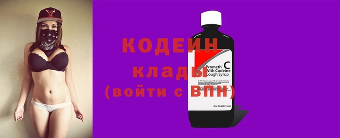 ГАЛЛЮЦИНОГЕННЫЕ ГРИБЫ Алзамай