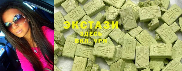 ГАЛЛЮЦИНОГЕННЫЕ ГРИБЫ Алзамай