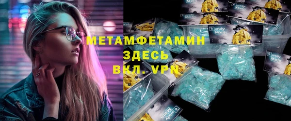 марки lsd Абдулино