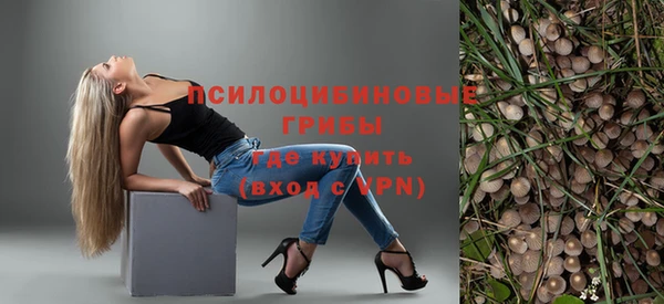 кокаин VHQ Саяногорск