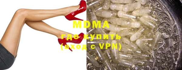 ГАЛЛЮЦИНОГЕННЫЕ ГРИБЫ Алзамай