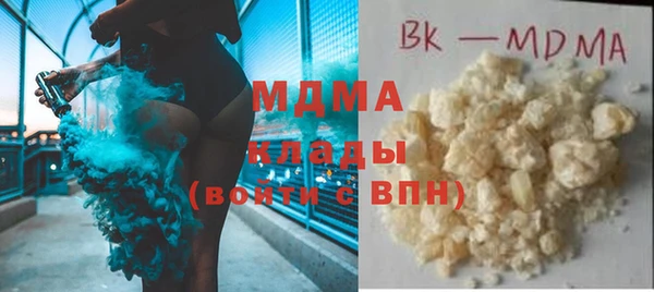 мяу мяу кристалл Алексин