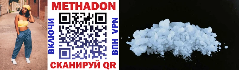 omg ONION  даркнет какой сайт  Задонск  МЕТАДОН methadone  купить наркоту 