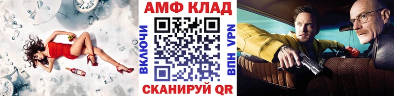 Первитин витя где можно купить наркотик Задонск