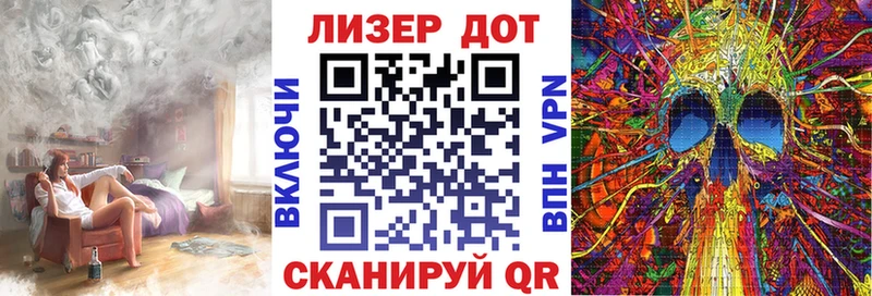 Наркотические марки 1,8мг  Задонск 