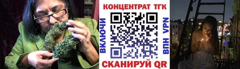 Дистиллят ТГК вейп  kraken ONION  Задонск  дарнет шоп 
