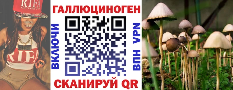 Псилоцибиновые грибы ЛСД  Задонск 